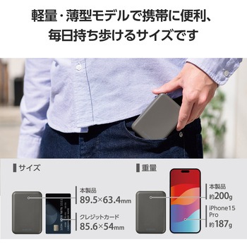 モバイルバッテリー 10000mAh 大容量 軽量 小型 15W 入出力(USB Type-C×1) C-Cケーブル付属 充電器 エレコム