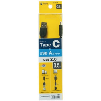 USB2.0 TypeC - Aケーブル サンワサプライ