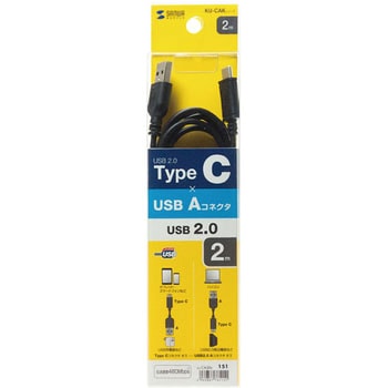 USB2.0 TypeC - Aケーブル サンワサプライ