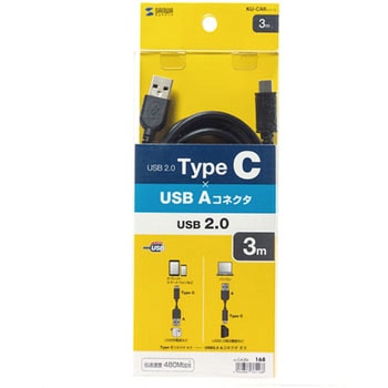 USB2.0 TypeC - Aケーブル サンワサプライ
