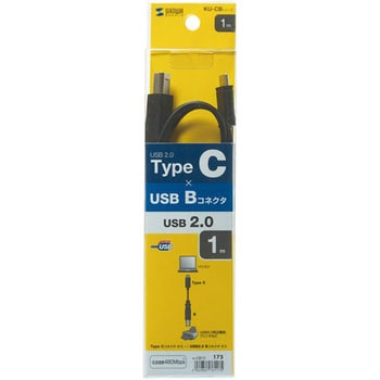 USB2.0 TypeC - Bケーブル サンワサプライ