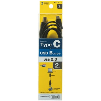 USB2.0 TypeC - Bケーブル サンワサプライ