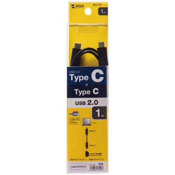 USB2.0 TypeC ケーブル サンワサプライ