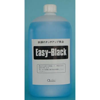 常温黒染剤 イージーブラック 1個(1L) オーデック 【通販モノタロウ】