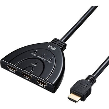 HDMI切替器(3入力・1出力または1入力・3出力) サンワサプライ