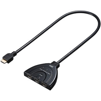 HDMI切替器(3入力・1出力または1入力・3出力) サンワサプライ