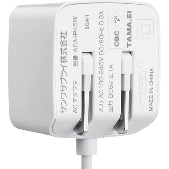 microUSBケーブル一体型AC充電器 サンワサプライ