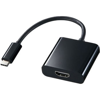 AD-ALCHD01 USB Type C-HDMI変換アダプタ サンワサプライ ブラック色