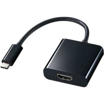 AD-ALCHD01 USB Type C-HDMI変換アダプタ サンワサプライ