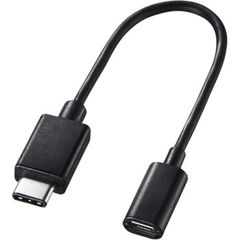 Type C USB2.0microB変換アダプタケーブル サンワサプライ