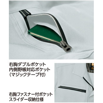 830 ブルゾン 830 Asahicho(旭蝶繊維) チャコール色 SS 【通販モノタロウ】