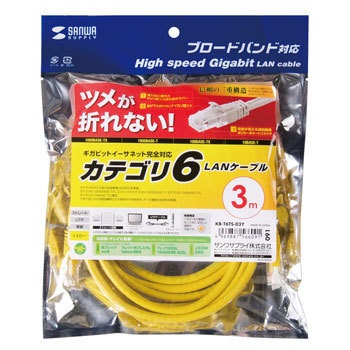 5個セット サンワサプライ つめ折れ防止カテゴリ6LANケーブル KB-T6TS-07NX5 代引不可 5個セット サンワサプライ つめ折れ防止カテゴリ6LANケーブル KB