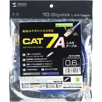 カテゴリ7ALANケーブル サンワサプライ