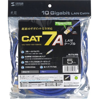 カテゴリ7ALANケーブル サンワサプライ