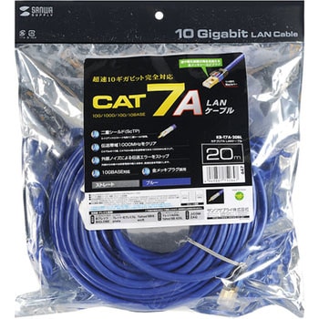 カテゴリ7ALANケーブル サンワサプライ