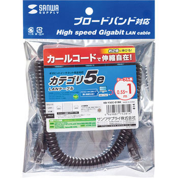 (9個まとめ売り) 変換名人 LANケーブル CAT5 10.0m LAN5-CA1000 変換名人 10個セット LANケーブル CAT5 50.0m LAN5-CA5000X10 |b04