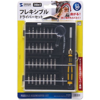 30 in 1 フレキシブルドライバーセット サンワサプライ