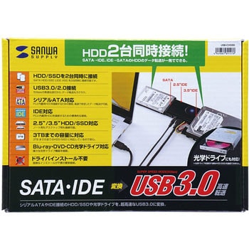 USB-CVIDE6 IDE/SATA-USB3.0変換ケーブル 1個 サンワサプライ 【通販