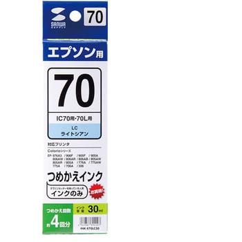 詰め替えインク サンワサプライ