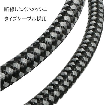 USB Type-Cケーブル ルーメン