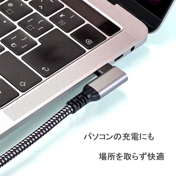 USB Type-Cケーブル ルーメン