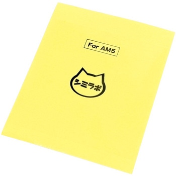 プラチナ塗名人キット for AM5 親和産業