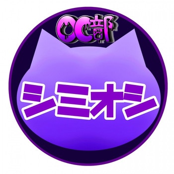 グリスカード 親和産業