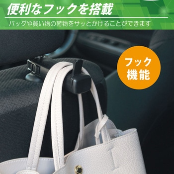 ヘッドレスト用スマホホルダー タイムリー