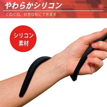 フレキシブルネックホルダー タイムリー