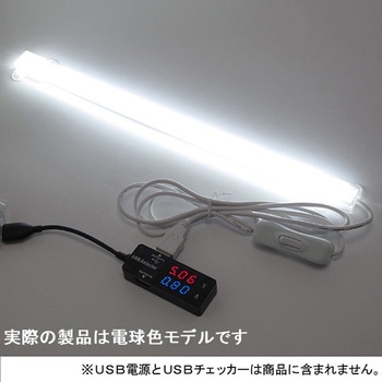 USB BARライト ルートアール