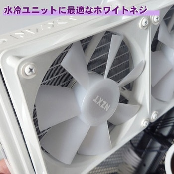 簡易水冷ラジエーター向けインチネジ エスエスエーサービス
