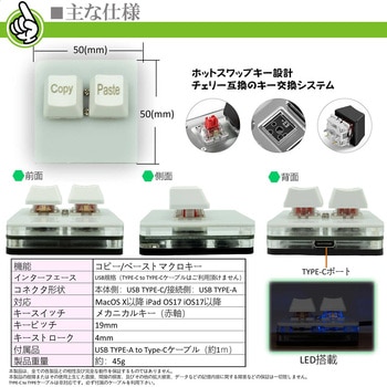 片手キーボード エスエスエーサービス