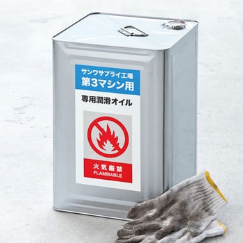 レーザープリンタ屋外用ラベル サンワサプライ
