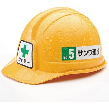 レーザープリンタ屋外用ラベル サンワサプライ