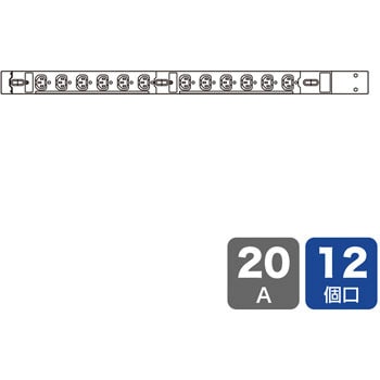 19インチサーバーラック用コンセント 200V(20A) サンワサプライ 電源