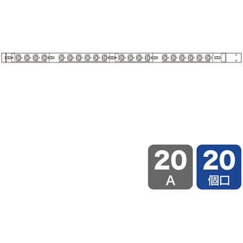 19インチサーバーラック用コンセント 200V(20A) サンワサプライ 電源