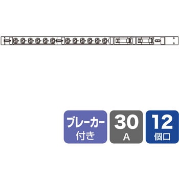 サンワサプライ　19インチサーバーラック用コンセント(30A) 電流表示機能付き (S:0230) 19インチサーバーラック用コンセント 200V(30A) サンワサプライ 3P電源