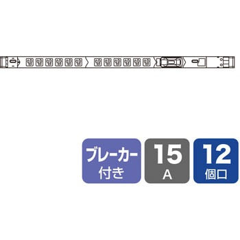 TAP-SVSL1512B 19�C���`�T�[�o�[���b�N�p�R���Z���g(15A) �T�����T�v���C 69386214