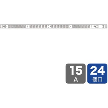 19インチサーバーラック用コンセント(15A) サンワサプライ
