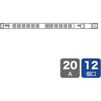 19インチサーバーラック用コンセント(20A) サンワサプライ