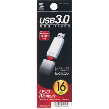 USB3.0 メモリ サンワサプライ