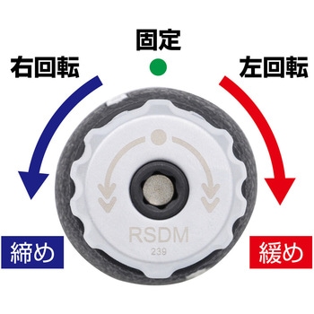マガジン付ラチェットスタビ―ドライバーセット TONE トネ (前田金属工業)