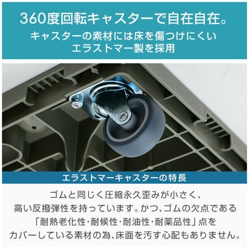 連結平台車 ホームキャリー 4台組 YAMAZEN(山善)