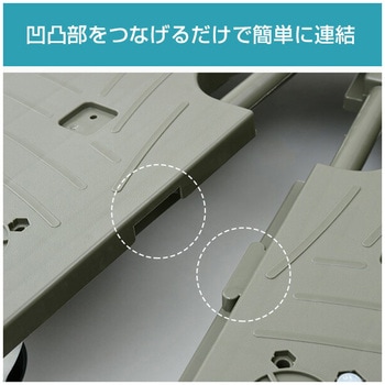 スマート連結平台車 YAMAZEN(山善)