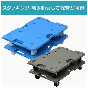 スマート連結平台車 YAMAZEN(山善)