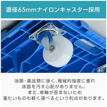 スマート連結平台車 YAMAZEN(山善)