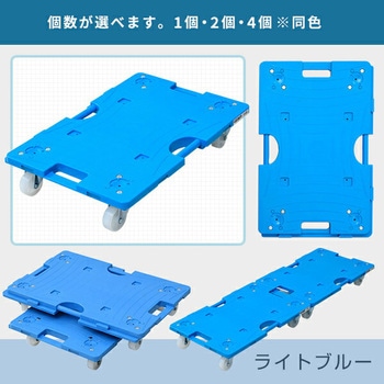 NTRL-N65TB スマート連結平台車 YAMAZEN(山善) 自在 樹脂製 ナイロン