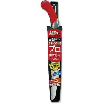生木剪定鋸 アルス 片刃鋸 【通販モノタロウ】