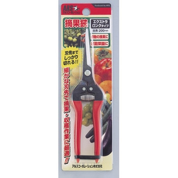 摘果エクストラロングタイプ アルス