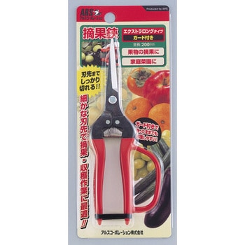 摘果エキストラロングタイプ ガード付 アルス